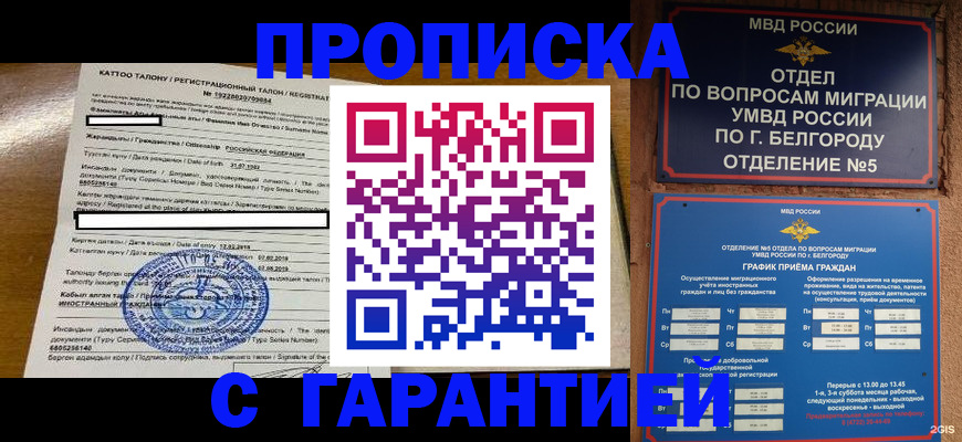 регистрация в Кольчугино